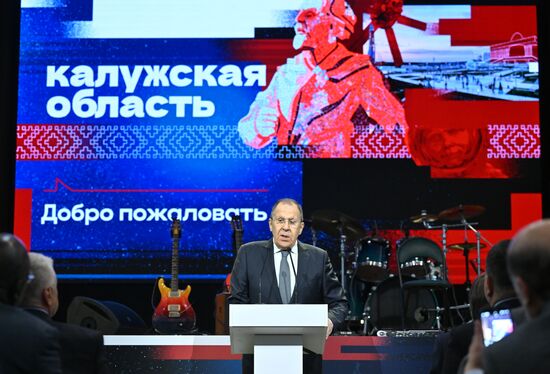 Презентация инвестиционного, экономического и культурно-туристического потенциала Калужской области