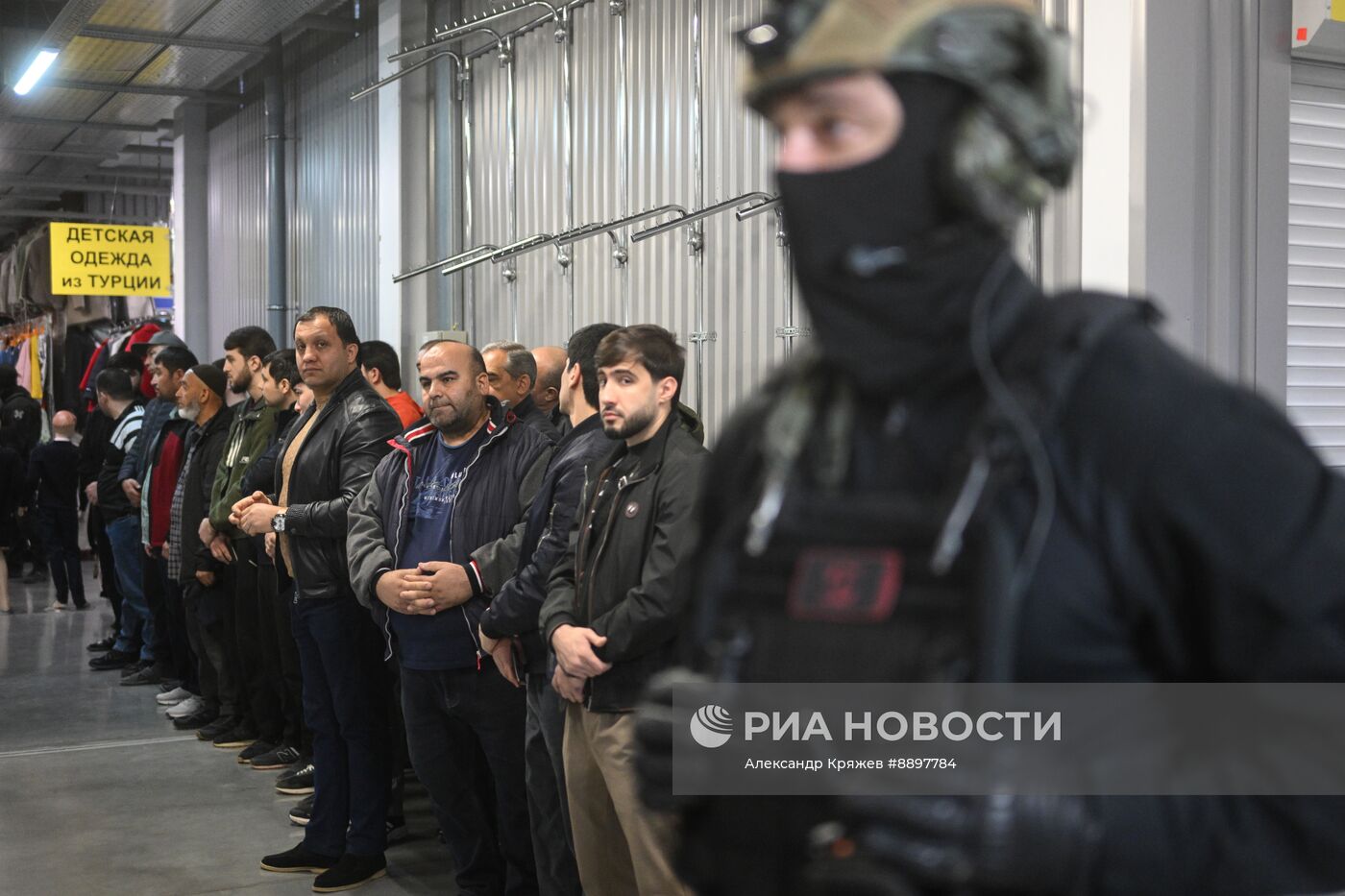 Рейд по проверке документов у мигрантов