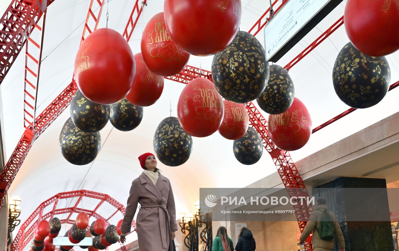 Станцию метро "Трубная" оформили декоративными яйцами к Пасхе