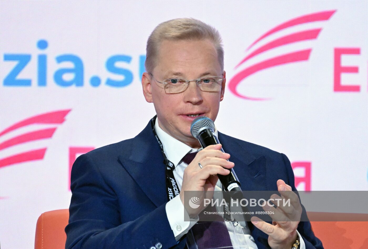 Форум "Евразия - территория традиционных ценностей"