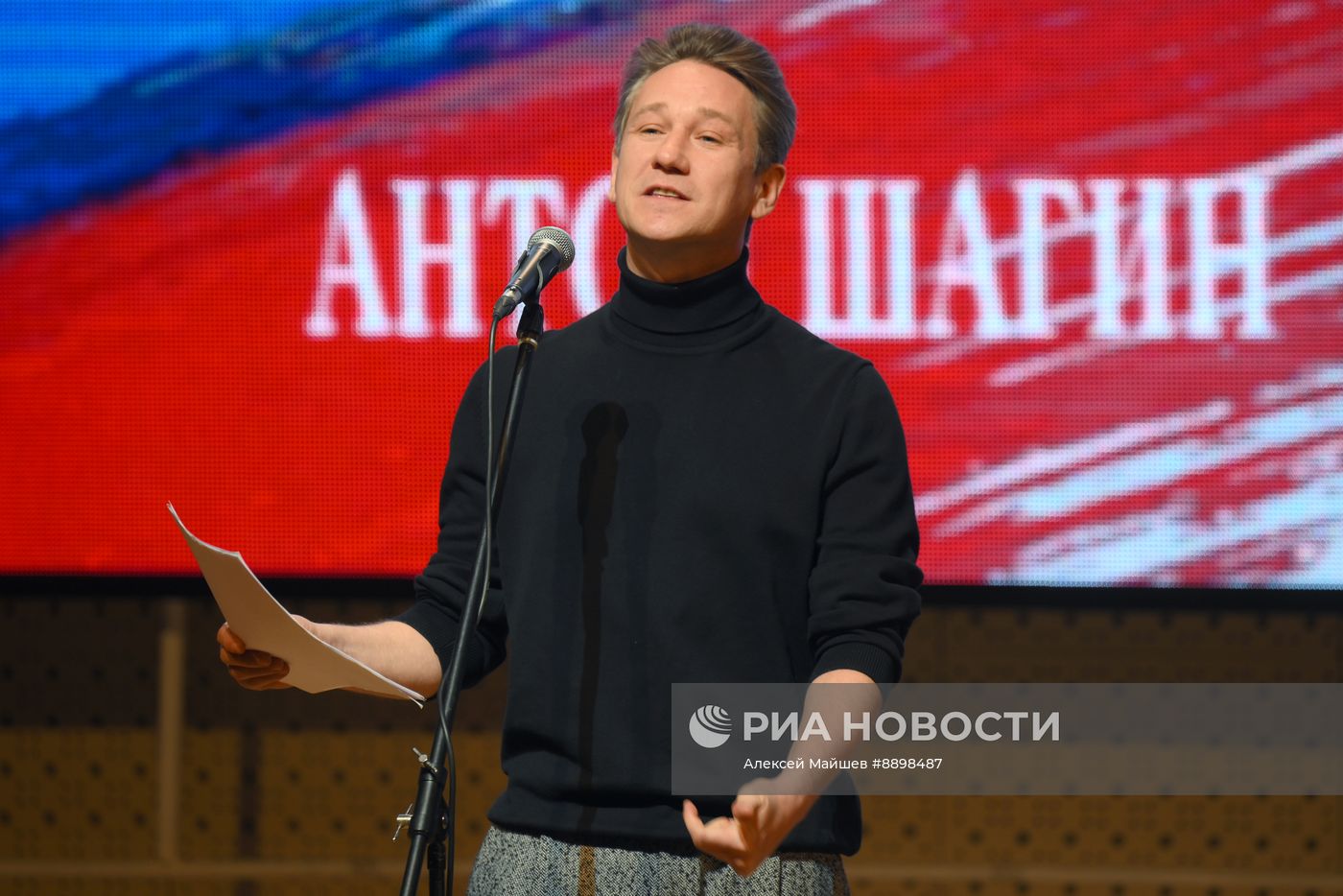 Творческая встреча актера А. Шагина с участниками СВО