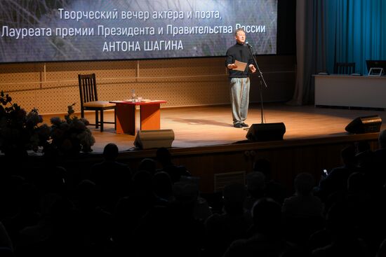 Творческая встреча актера А. Шагина с участниками СВО