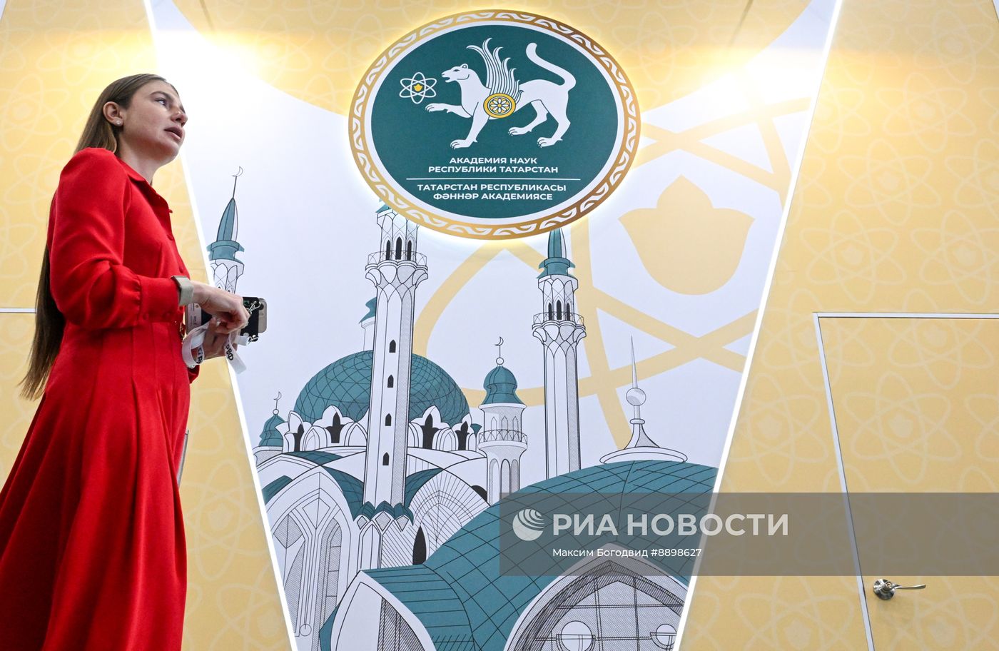 Российский венчурный форум