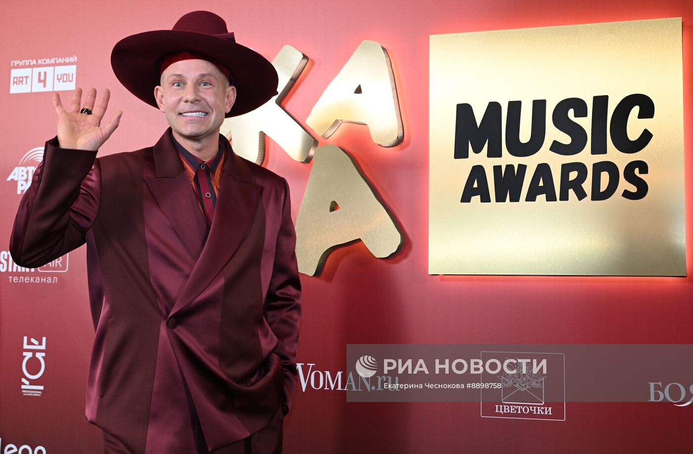 Премия ЖАРА Music Awards 2025