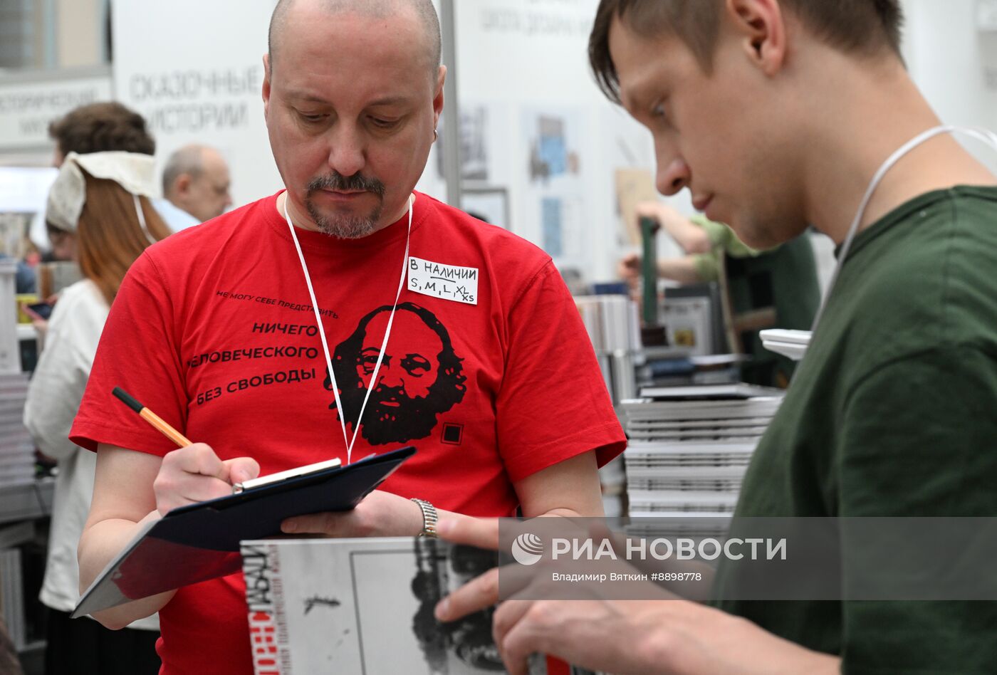 Международная ярмарка интеллектуальной литературы non/fictio№