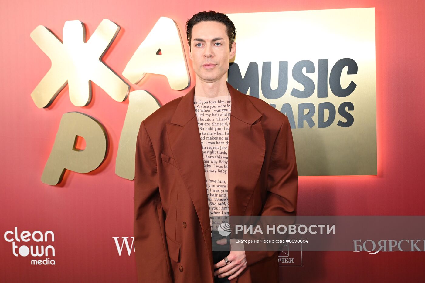Премия ЖАРА Music Awards 2025