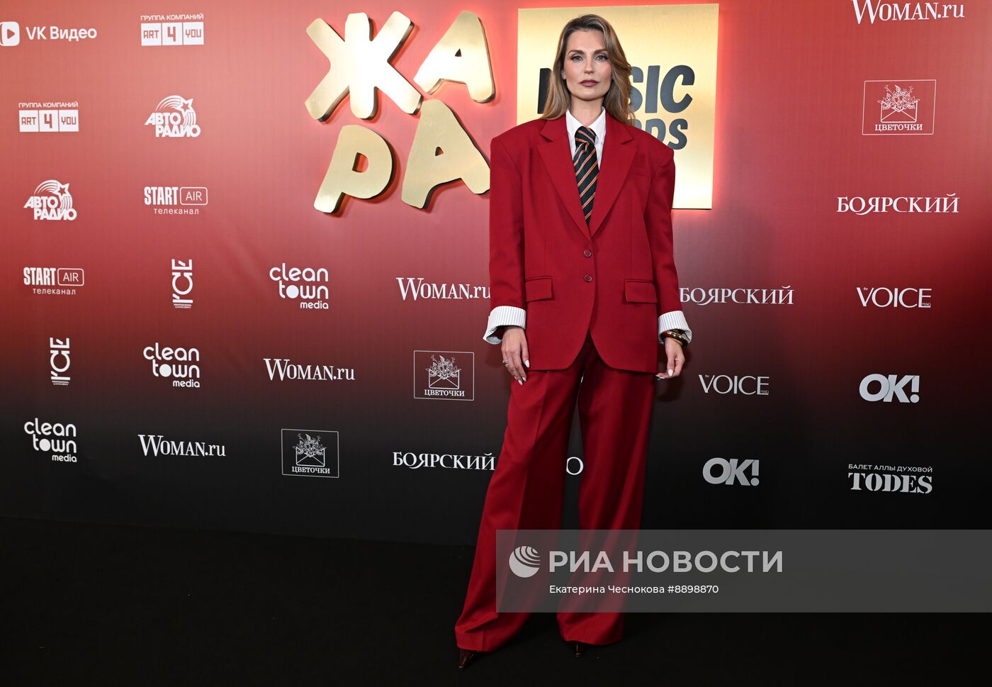 Премия ЖАРА Music Awards 2025