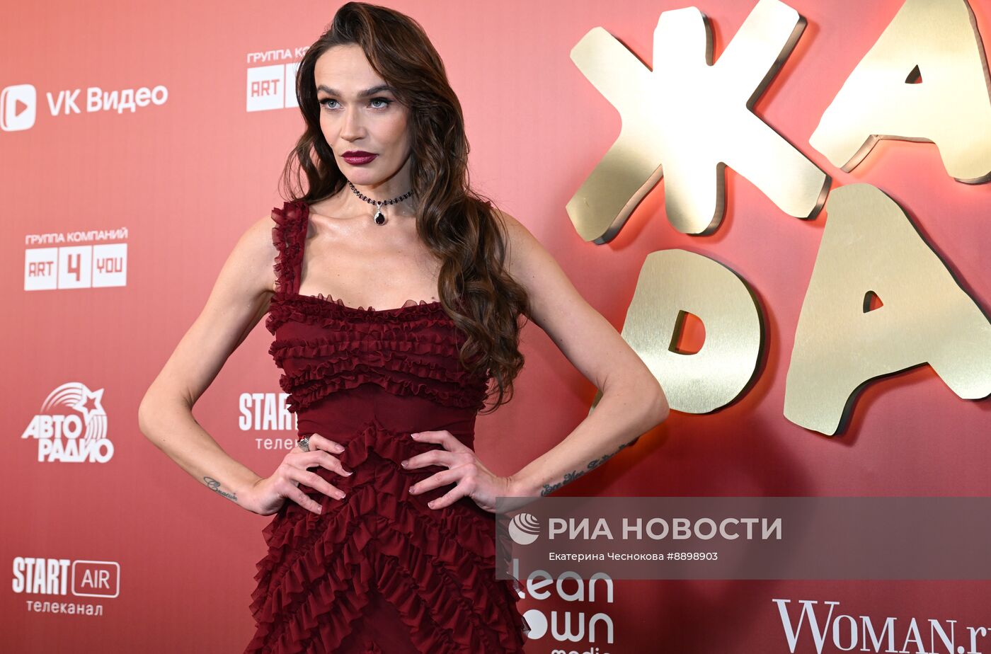 Премия ЖАРА Music Awards 2025