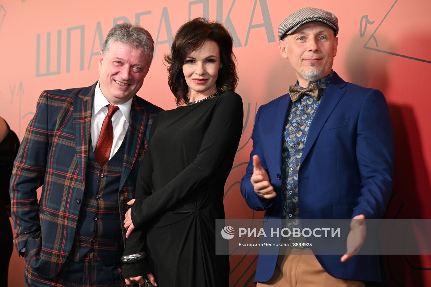 Премия ЖАРА Music Awards 2025