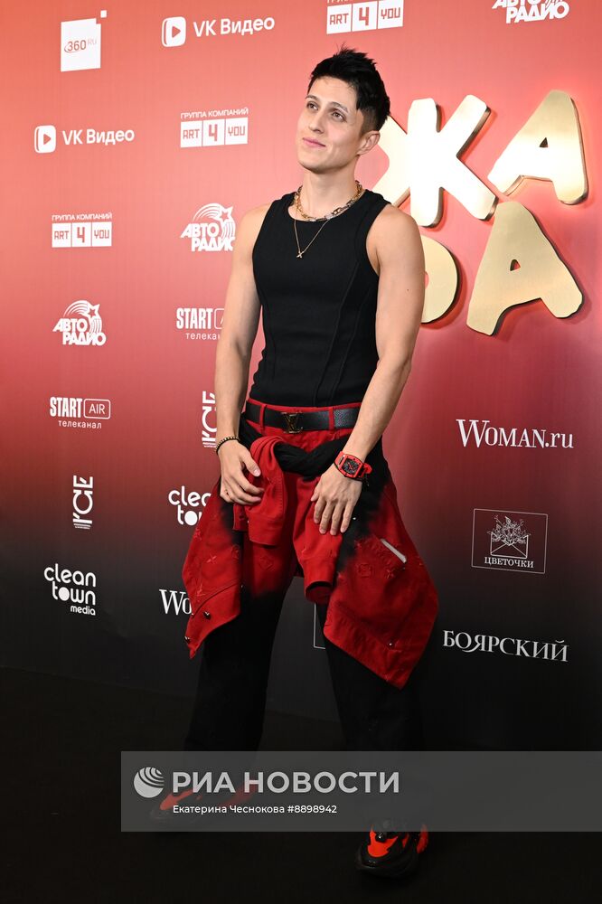 Премия ЖАРА Music Awards 2025