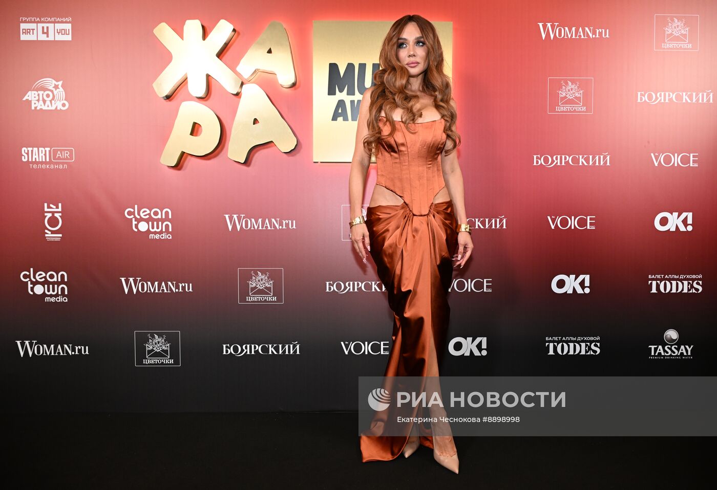 Премия ЖАРА Music Awards 2025