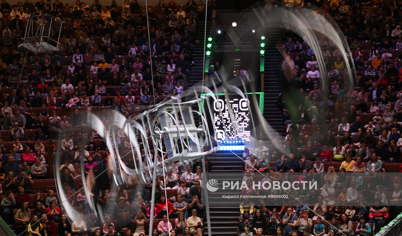 Открытая репетиция в Большом Московском цирке