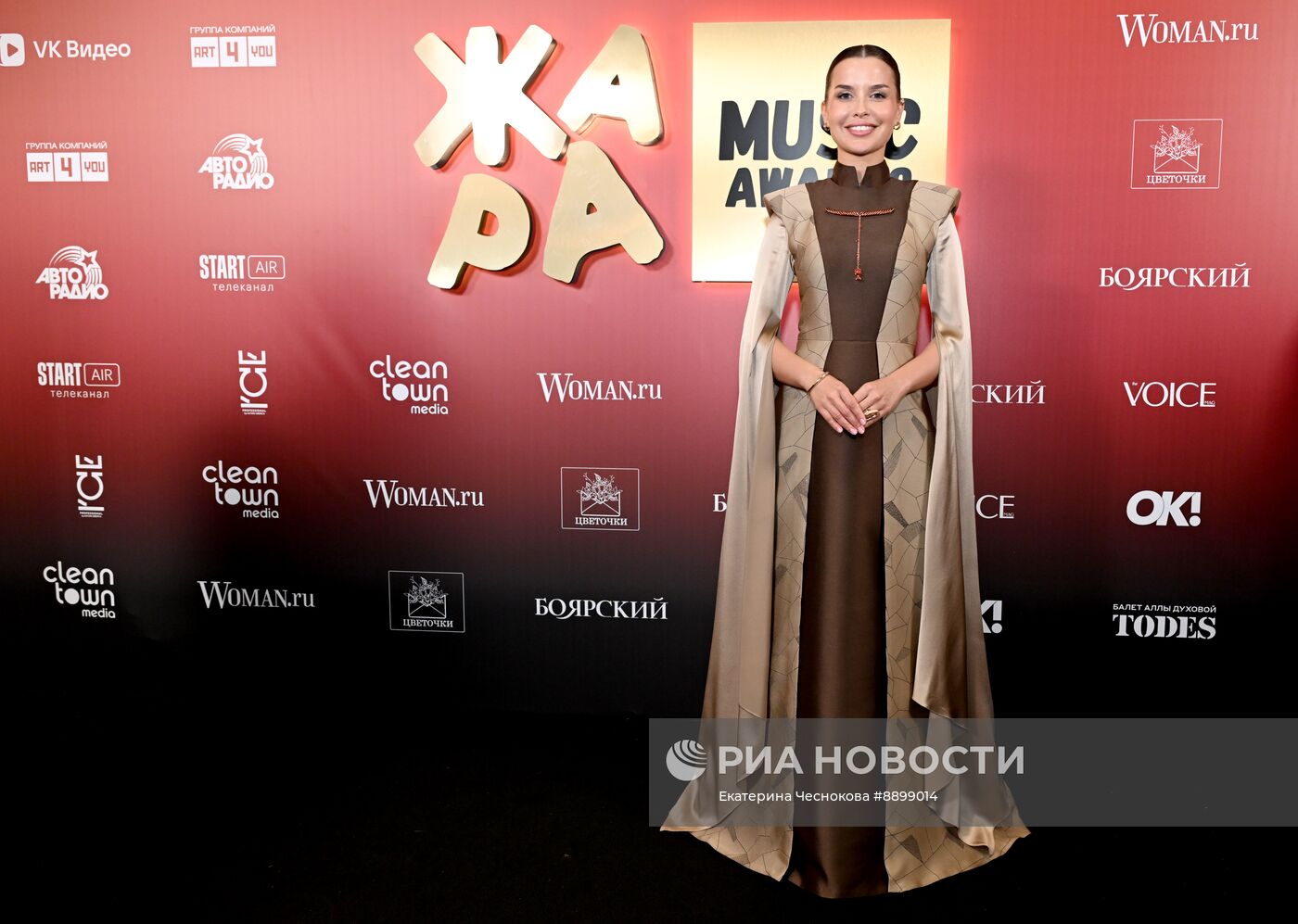 Премия ЖАРА Music Awards 2025