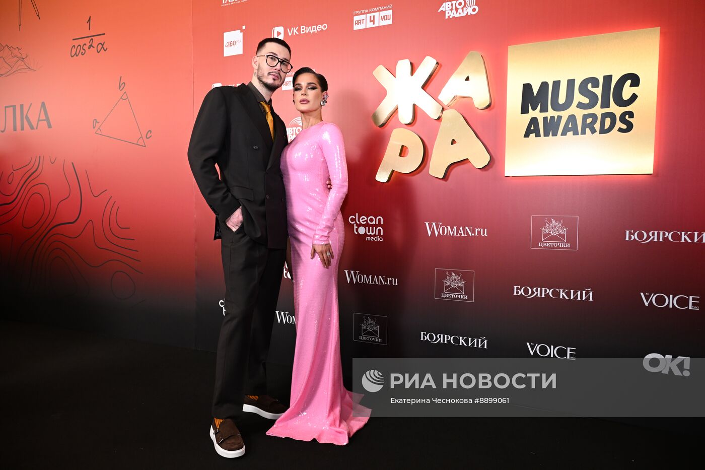 Премия ЖАРА Music Awards 2025