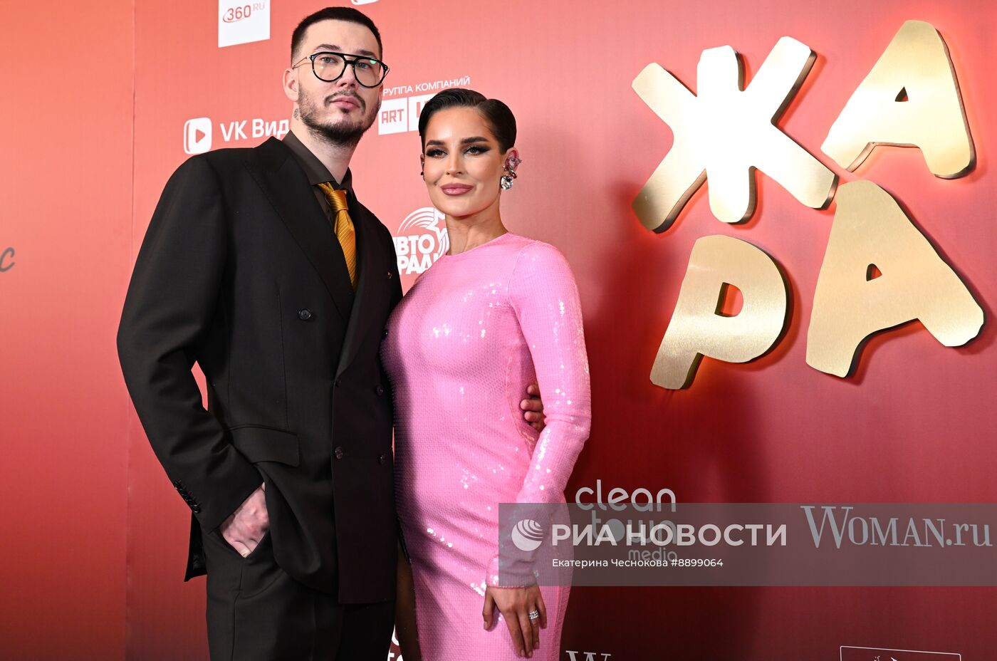 Премия ЖАРА Music Awards 2025