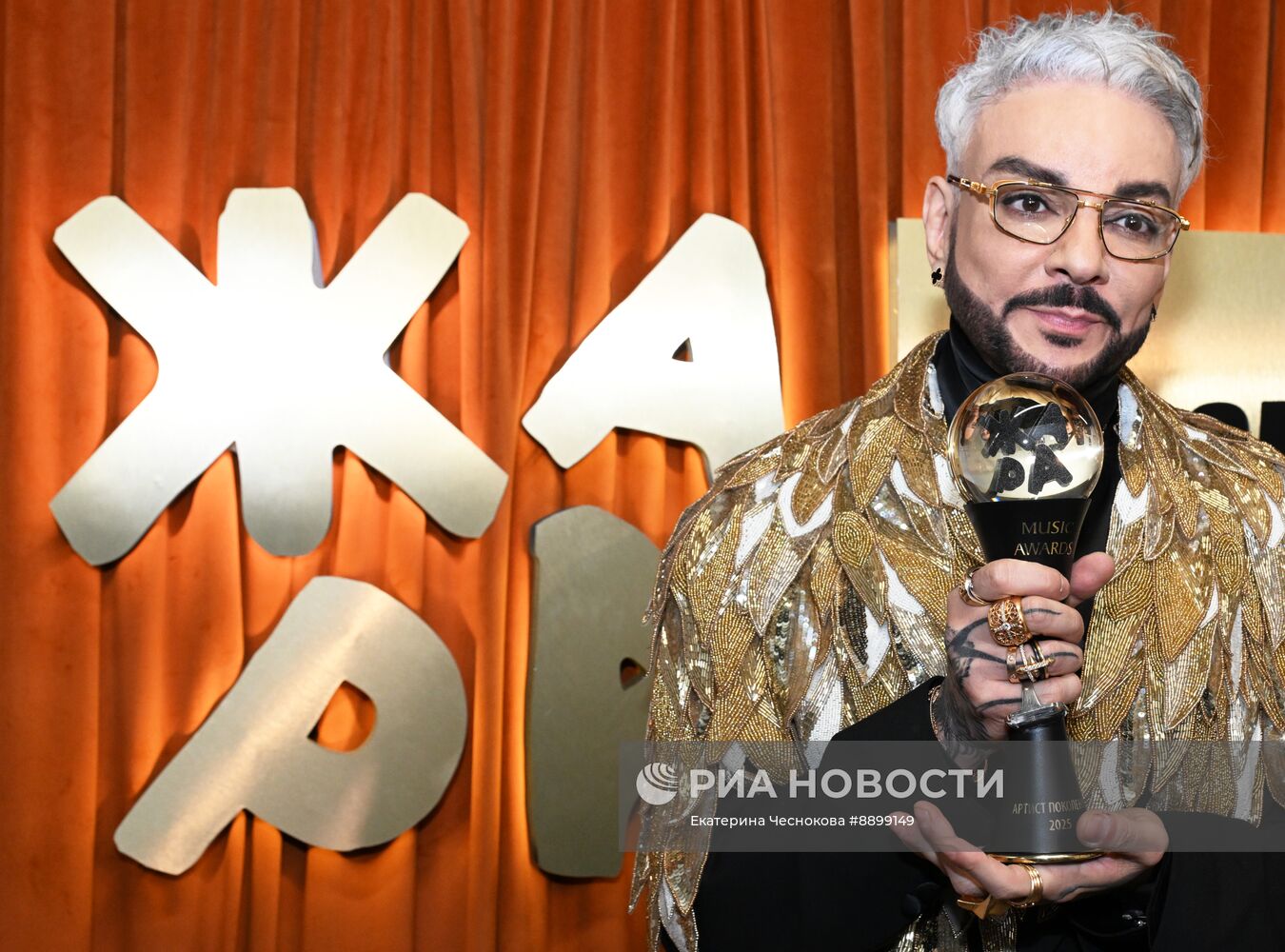 Премия ЖАРА Music Awards 2025
