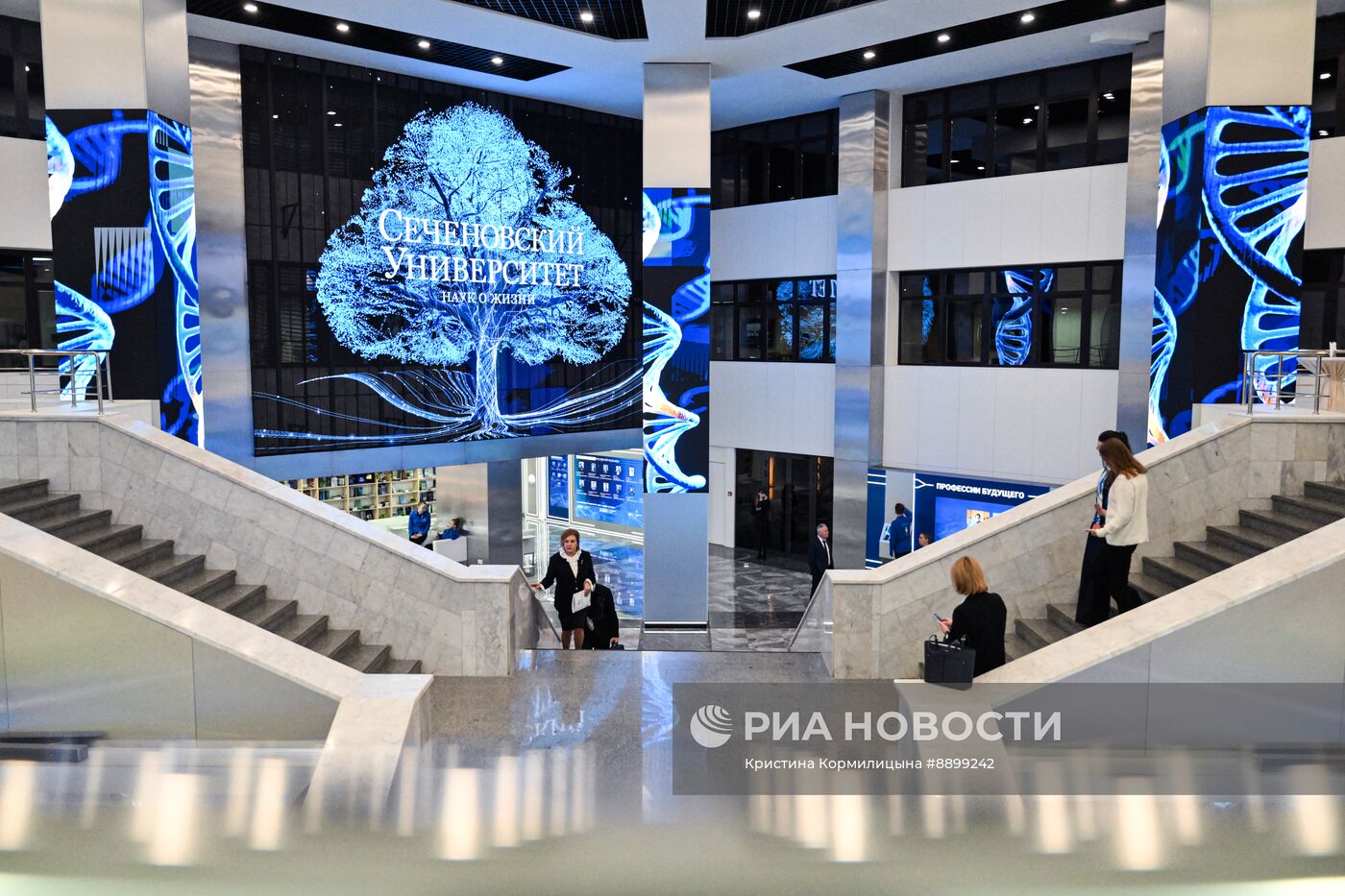 Открытие Научно-технологического парка биомедицины Сеченовского Университета