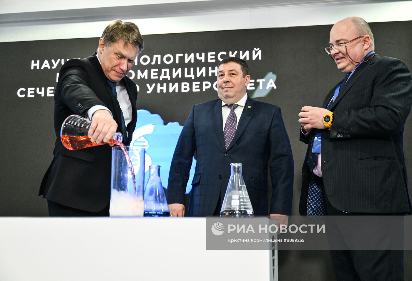 Открытие Научно-технологического парка биомедицины Сеченовского Университета