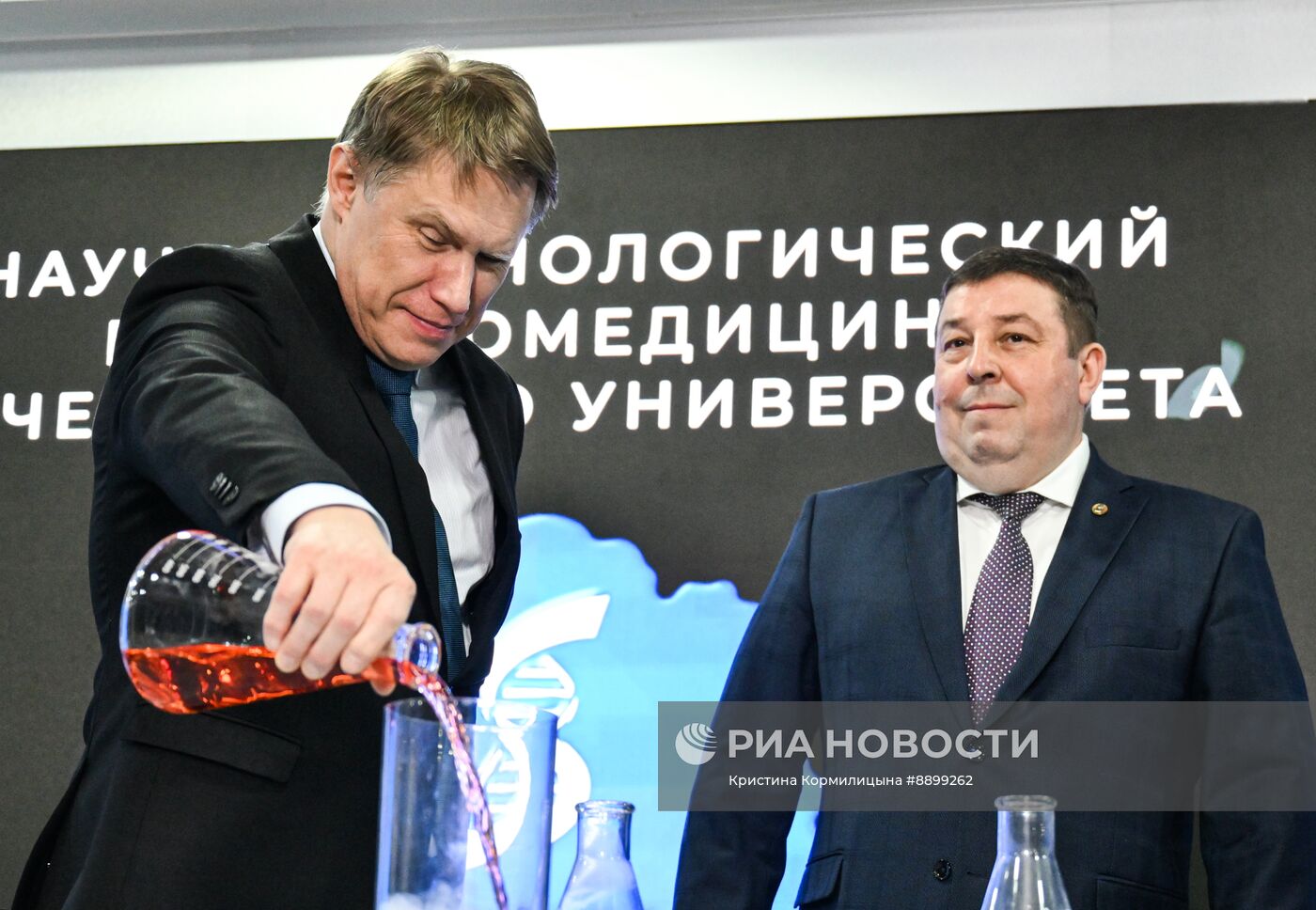 Открытие Научно-технологического парка биомедицины Сеченовского Университета