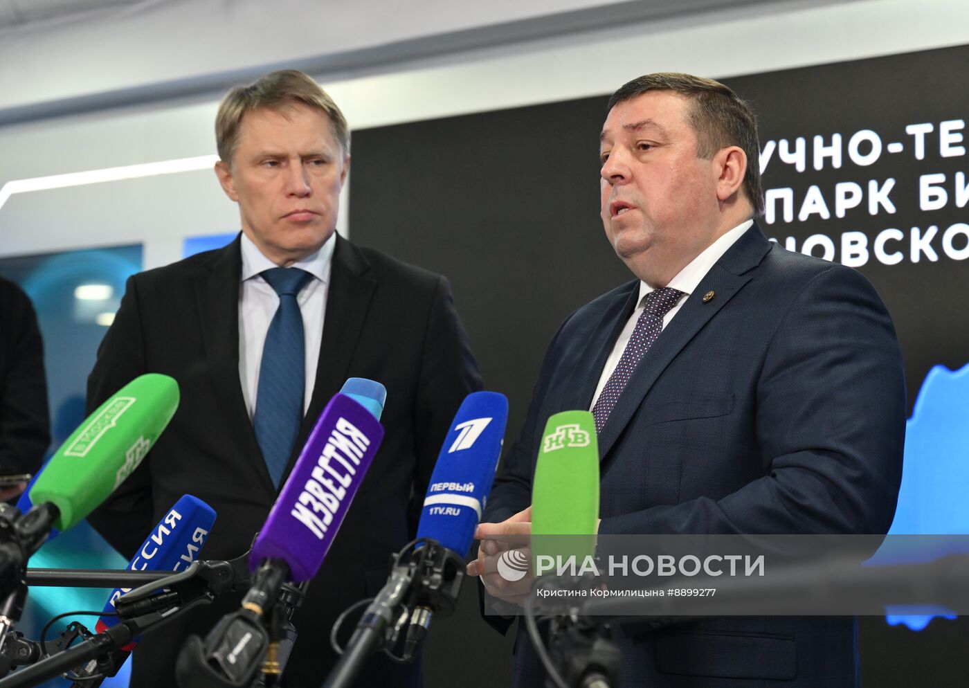 Открытие Научно-технологического парка биомедицины Сеченовского Университета