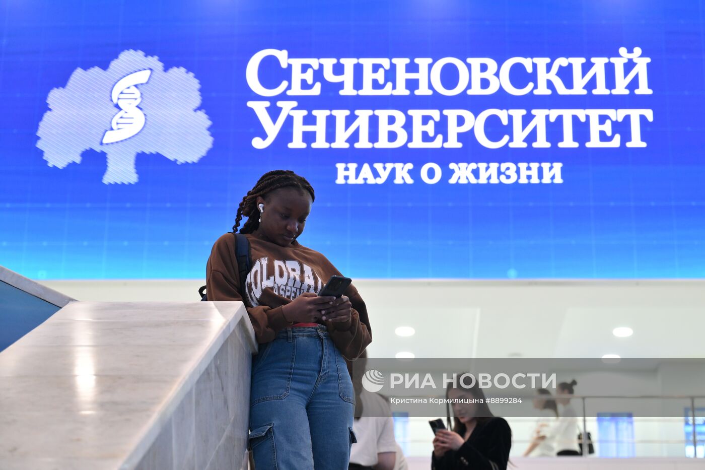 Открытие Научно-технологического парка биомедицины Сеченовского Университета