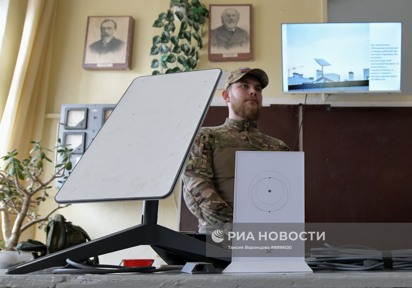 Лекция по применению Starlink в ДНР