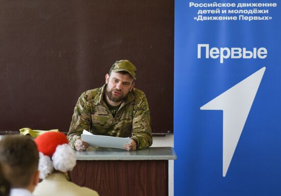 Лекция по применению Starlink в ДНР