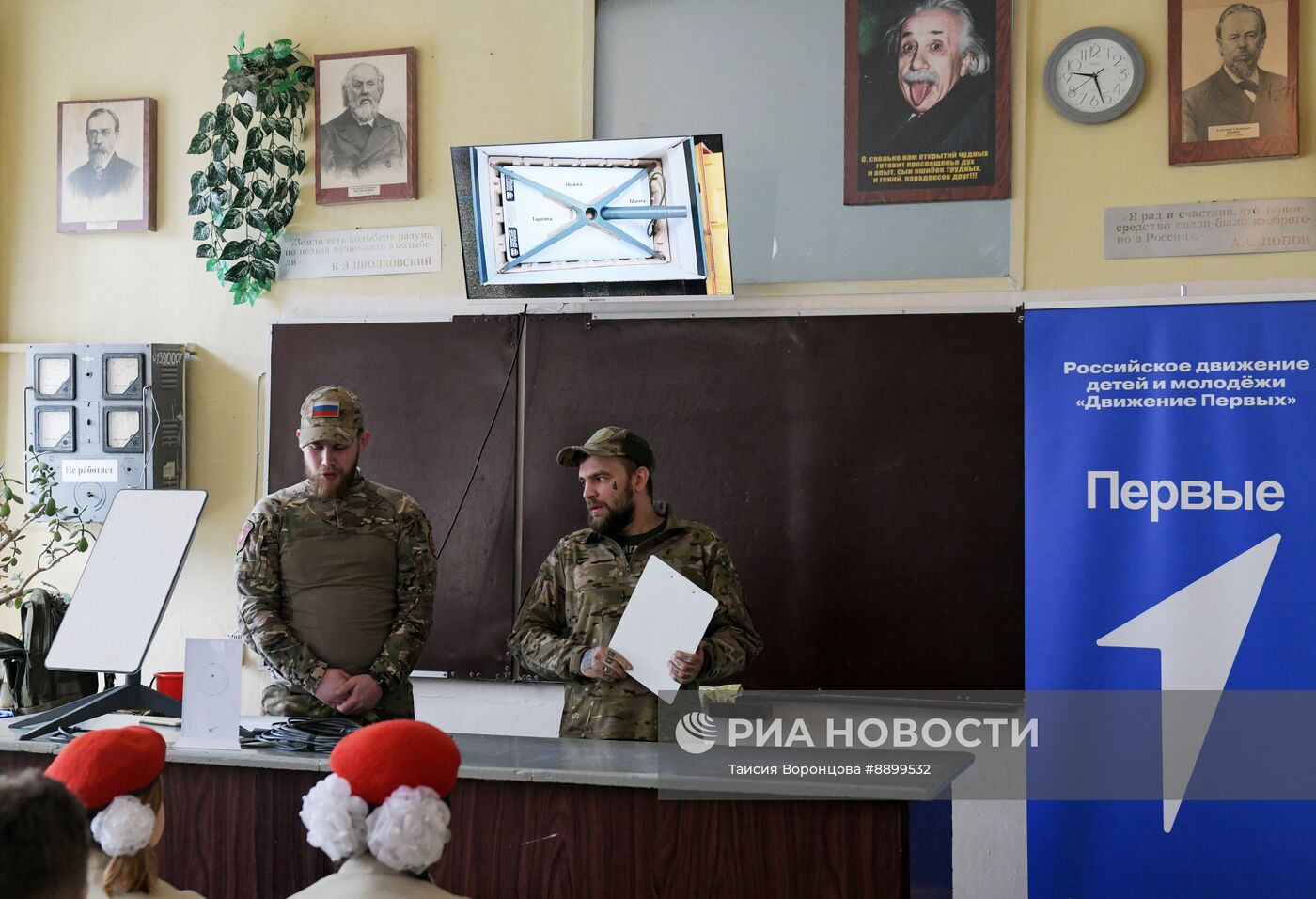 Лекция по применению Starlink в ДНР