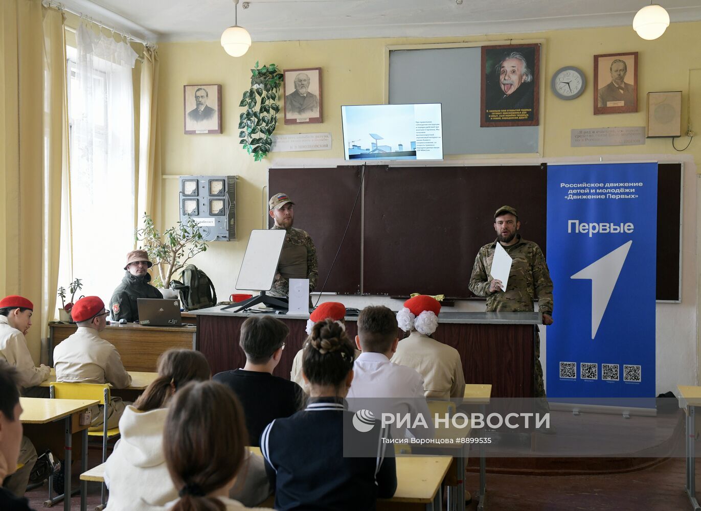 Лекция по применению Starlink в ДНР