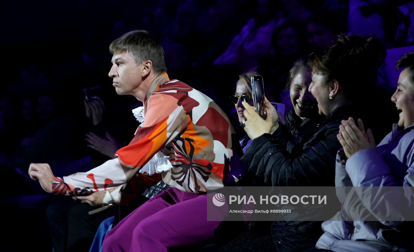Творческий вечер "Больше чем шоу"