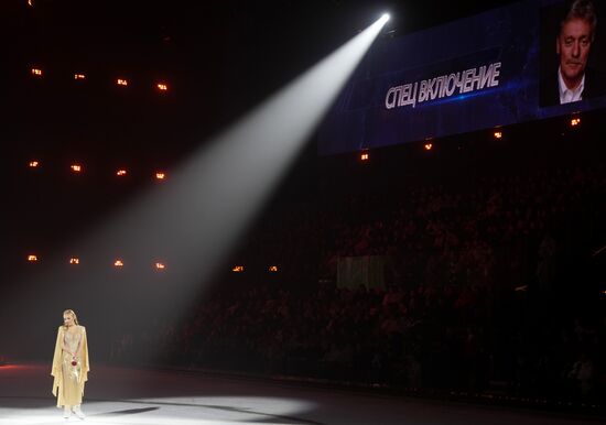 Творческий вечер "Больше чем шоу"