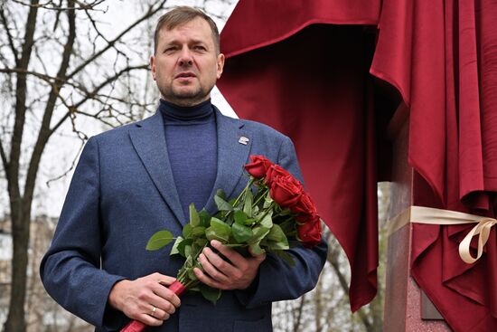 Открытие памятника Ю. Гагарину в Мелитополе
