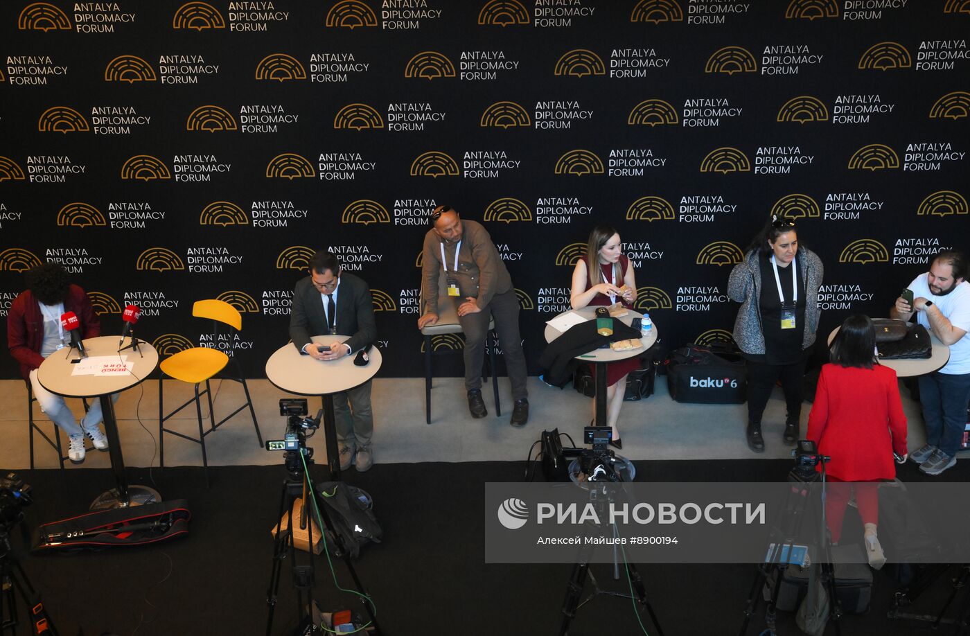 Анталийский дипломатический форум