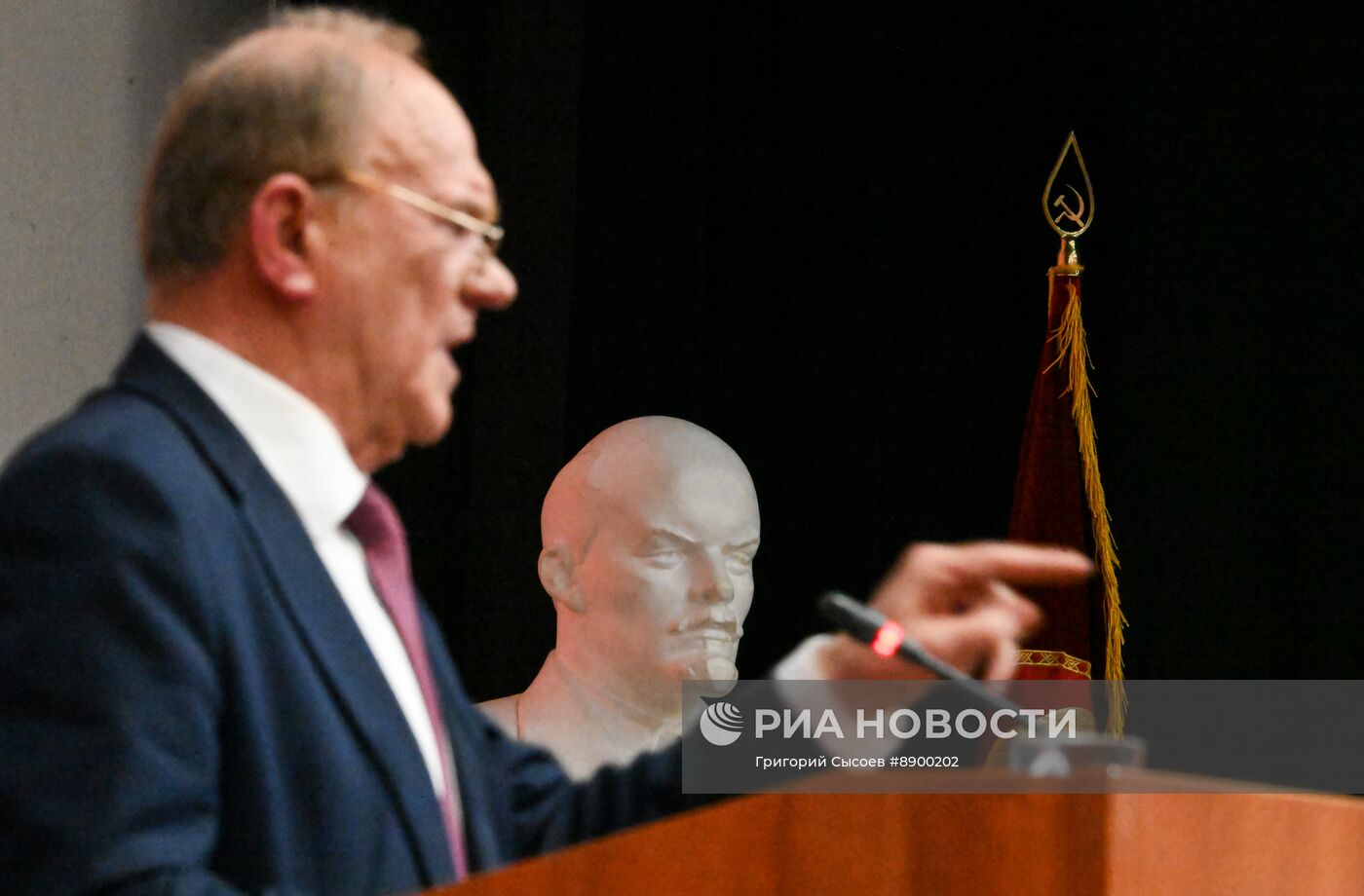 Пленум ЦК КПРФ