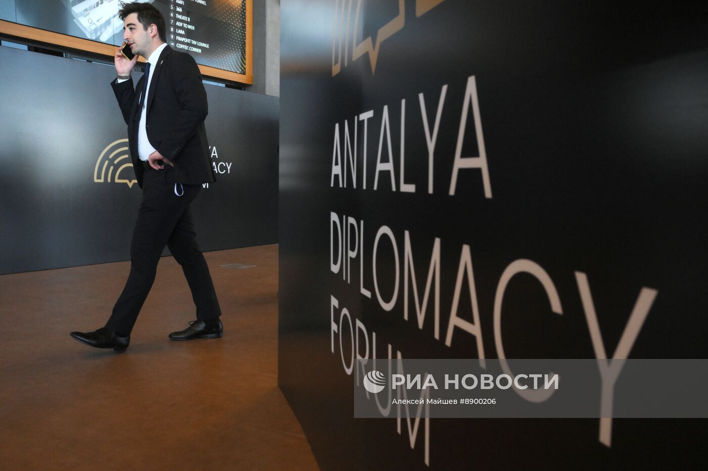 Анталийский дипломатический форум