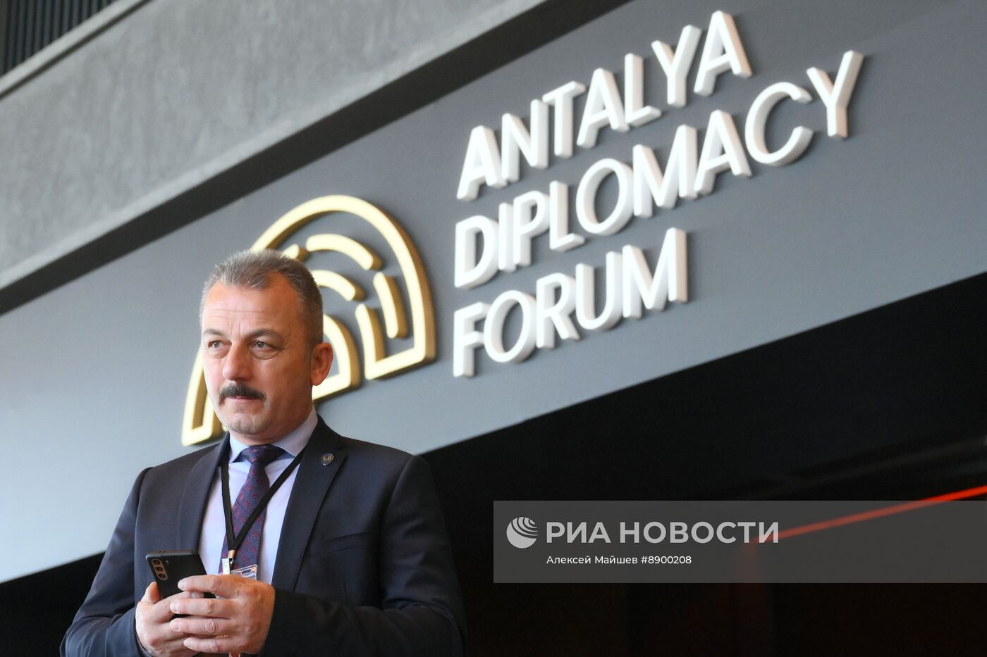 Анталийский дипломатический форум