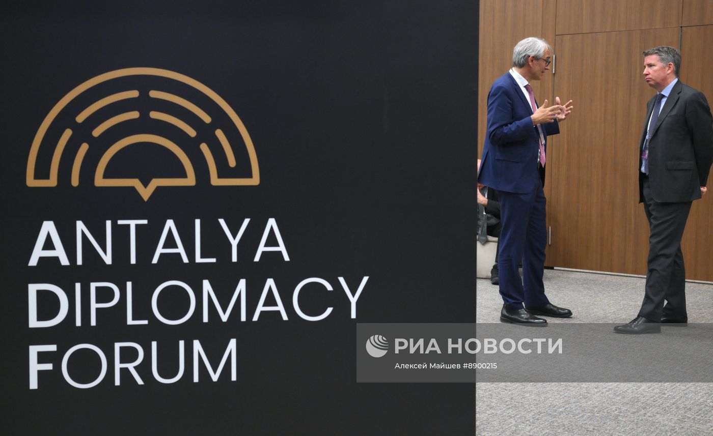 Анталийский дипломатический форум