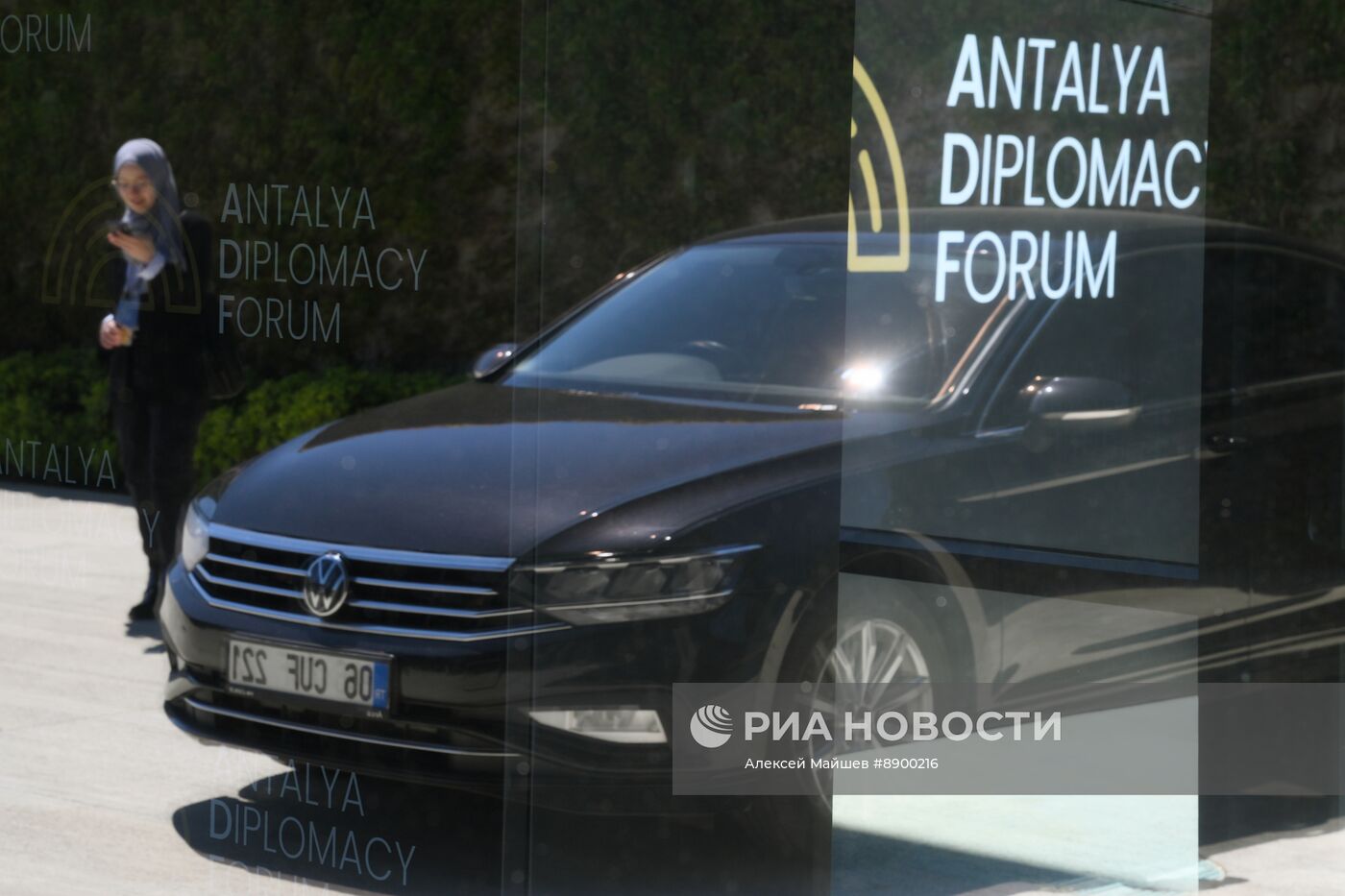 Анталийский дипломатический форум