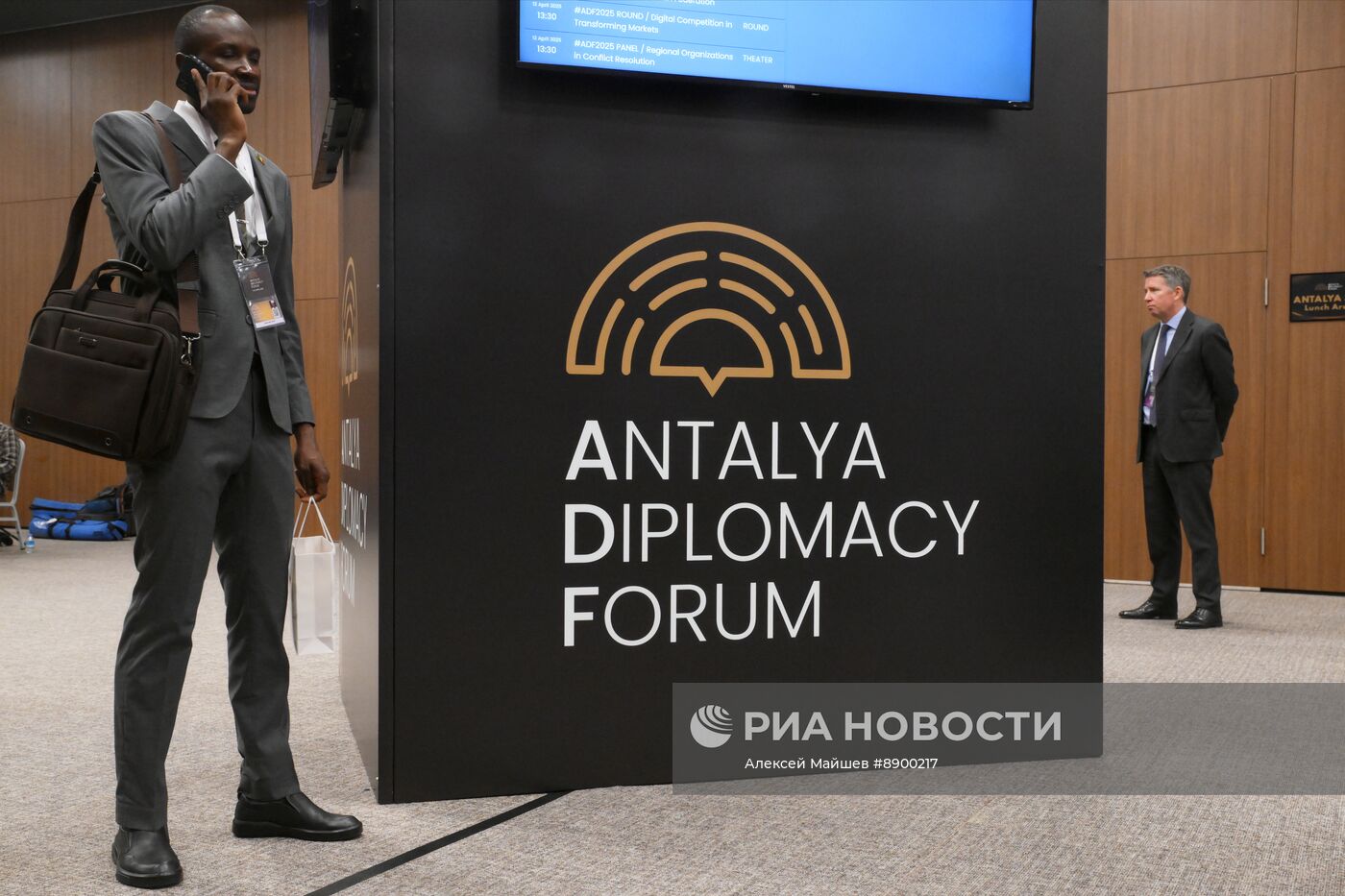 Анталийский дипломатический форум