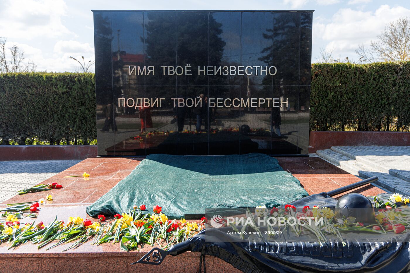 День освобождения Тирасполя от немецко-фашистских захватчиков