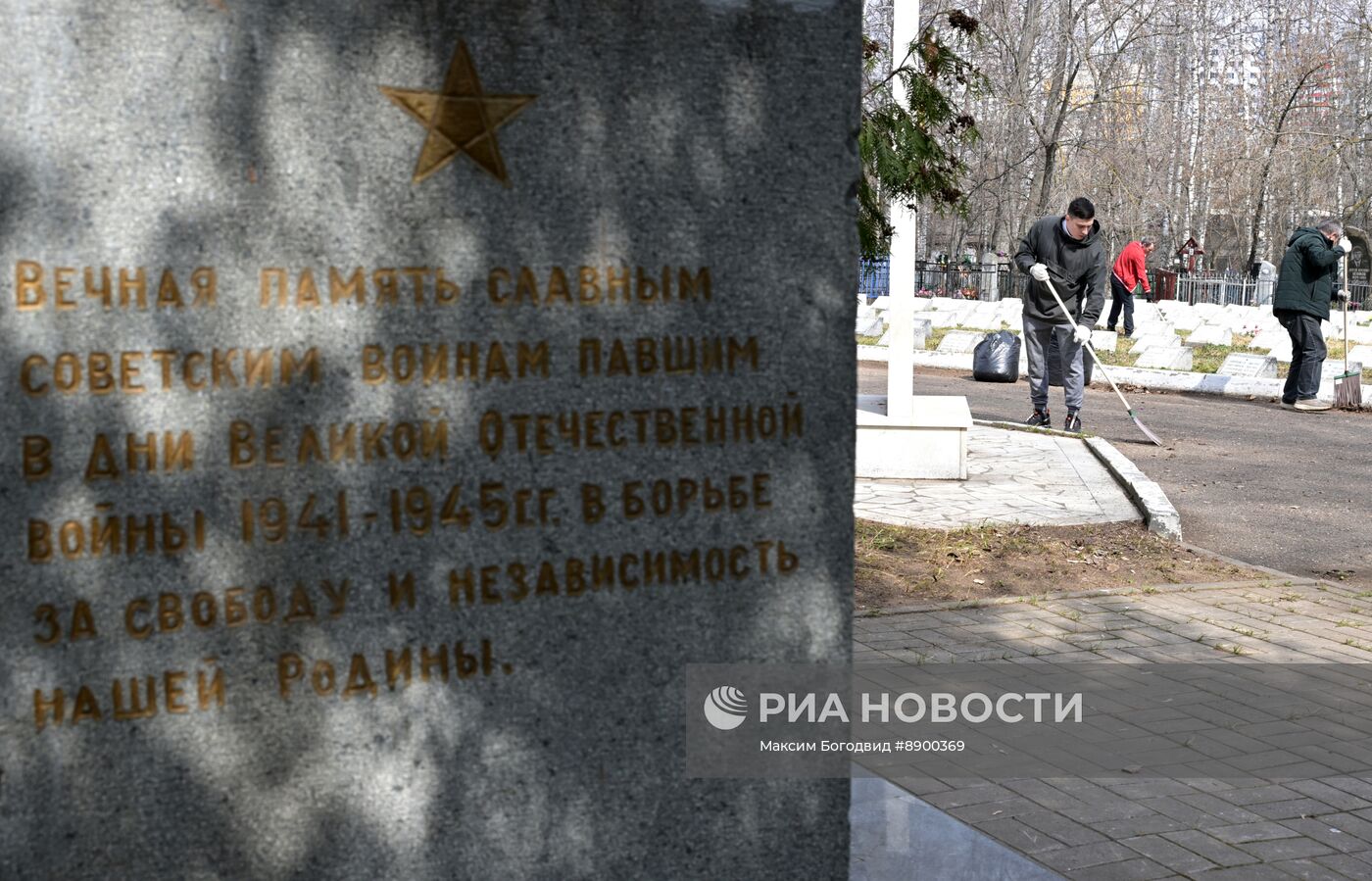 Субботник на Архангельском кладбище в Казани у братских захоронений