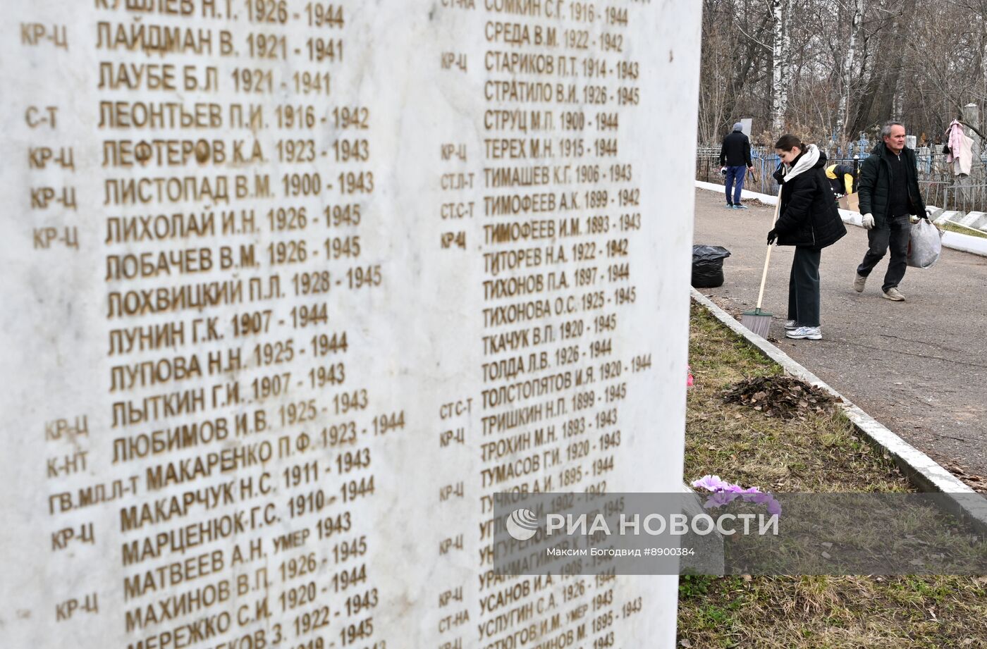 Субботник на Архангельском кладбище в Казани у братских захоронений