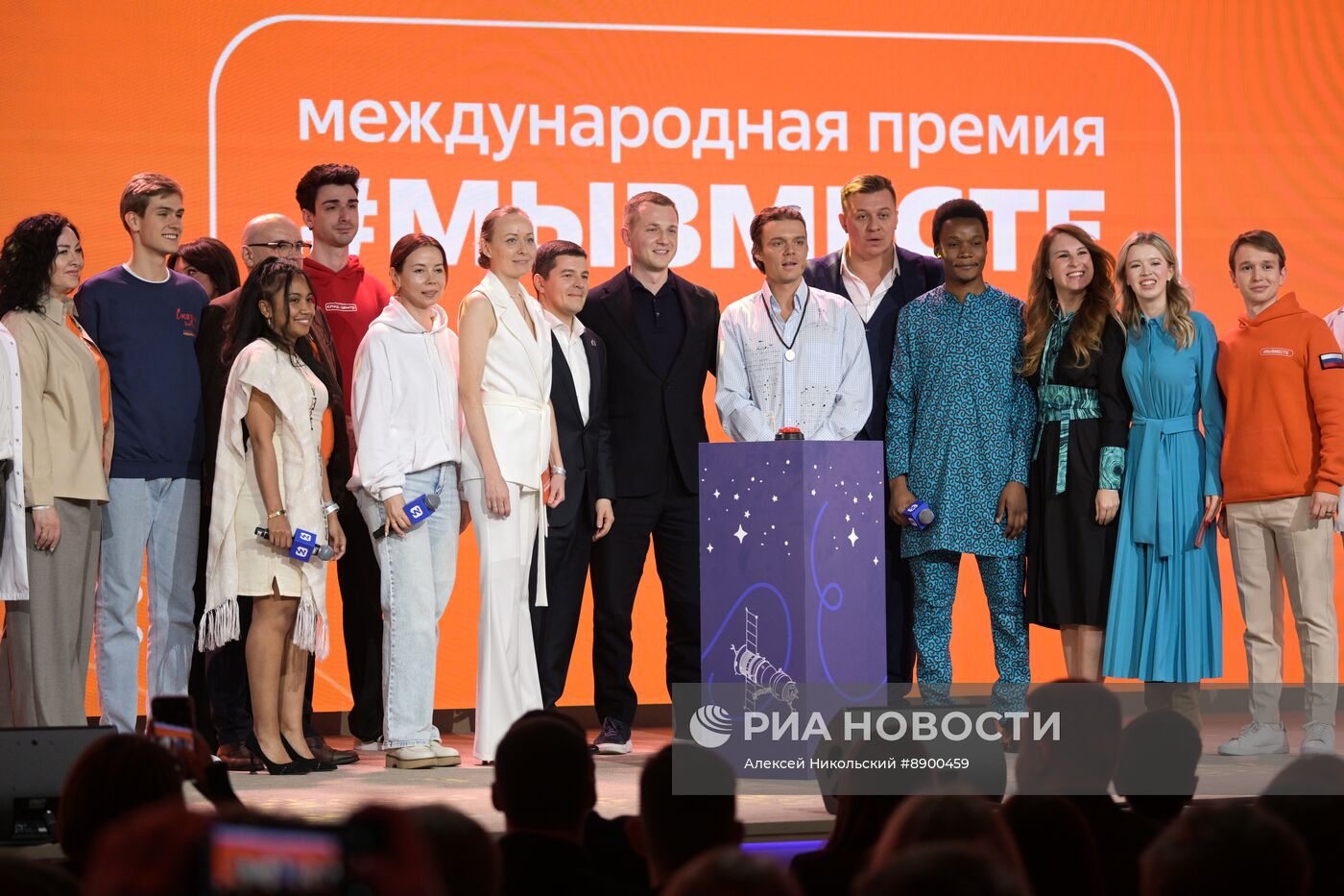 Презентация нацпроекта "Молодежь и дети"