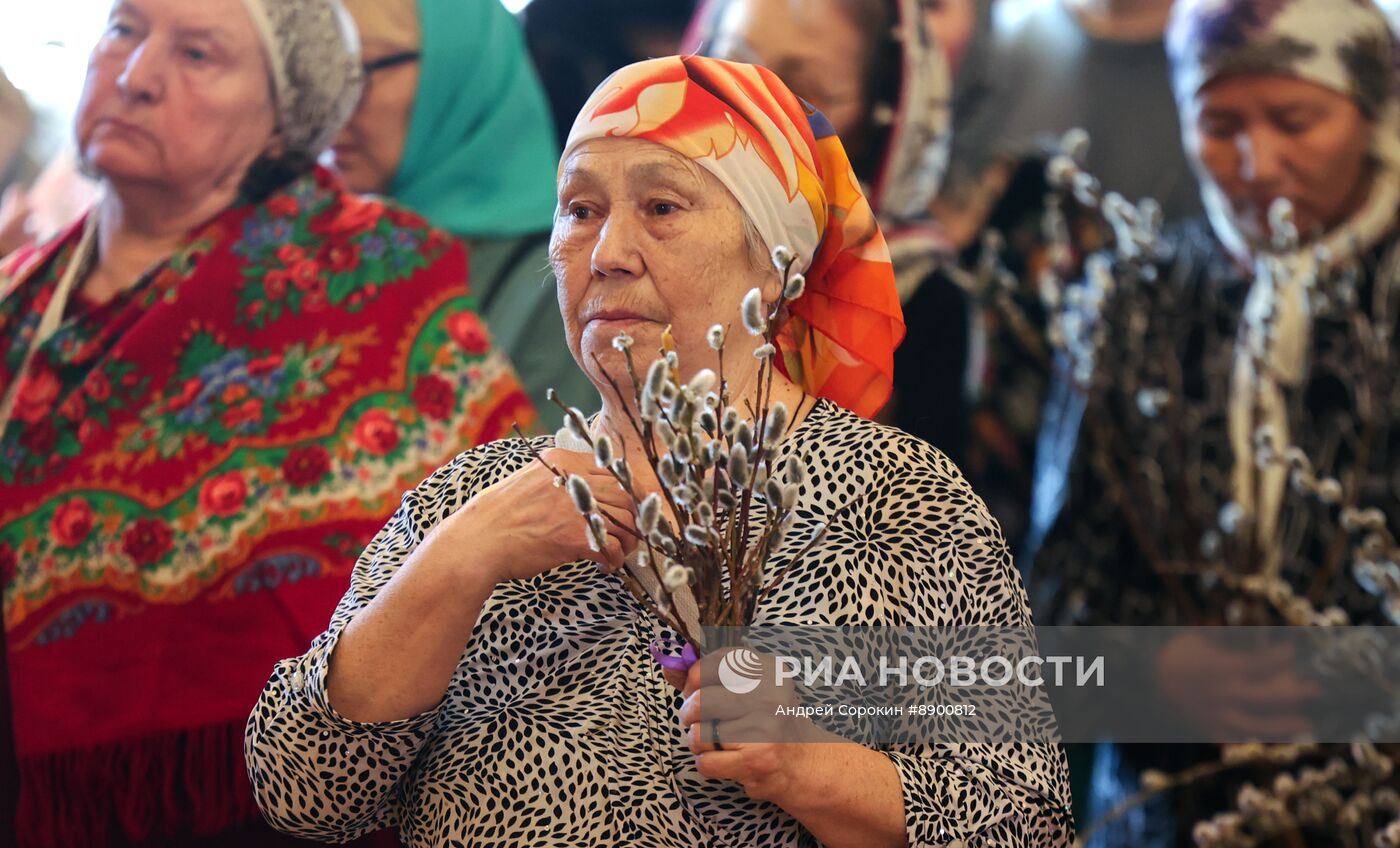 Празднование Вербного воскресенья