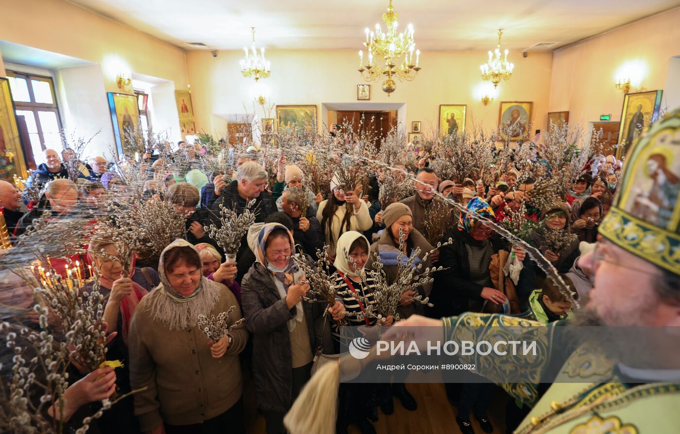 Празднование Вербного воскресенья