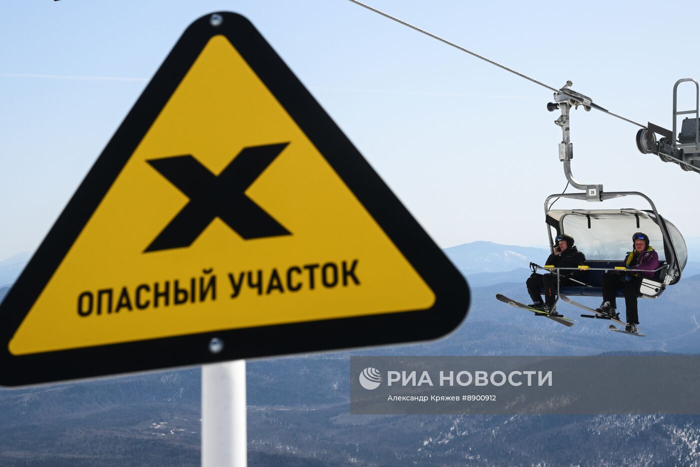 Закрытие сезона в Шерегеше