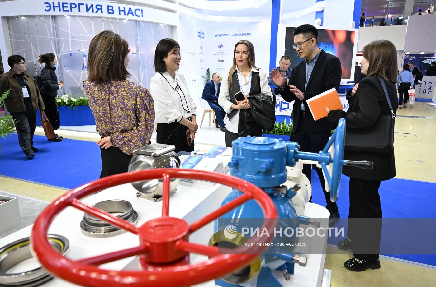 Нефтегазовый форум – 2025
