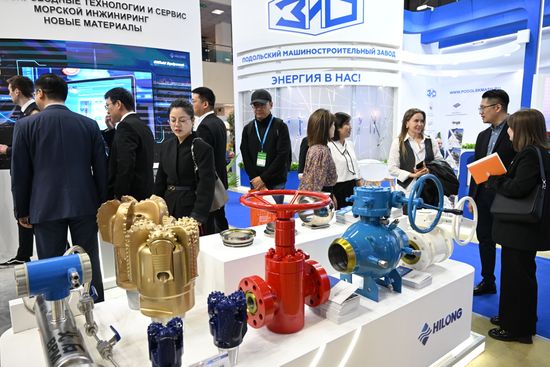 Нефтегазовый форум – 2025