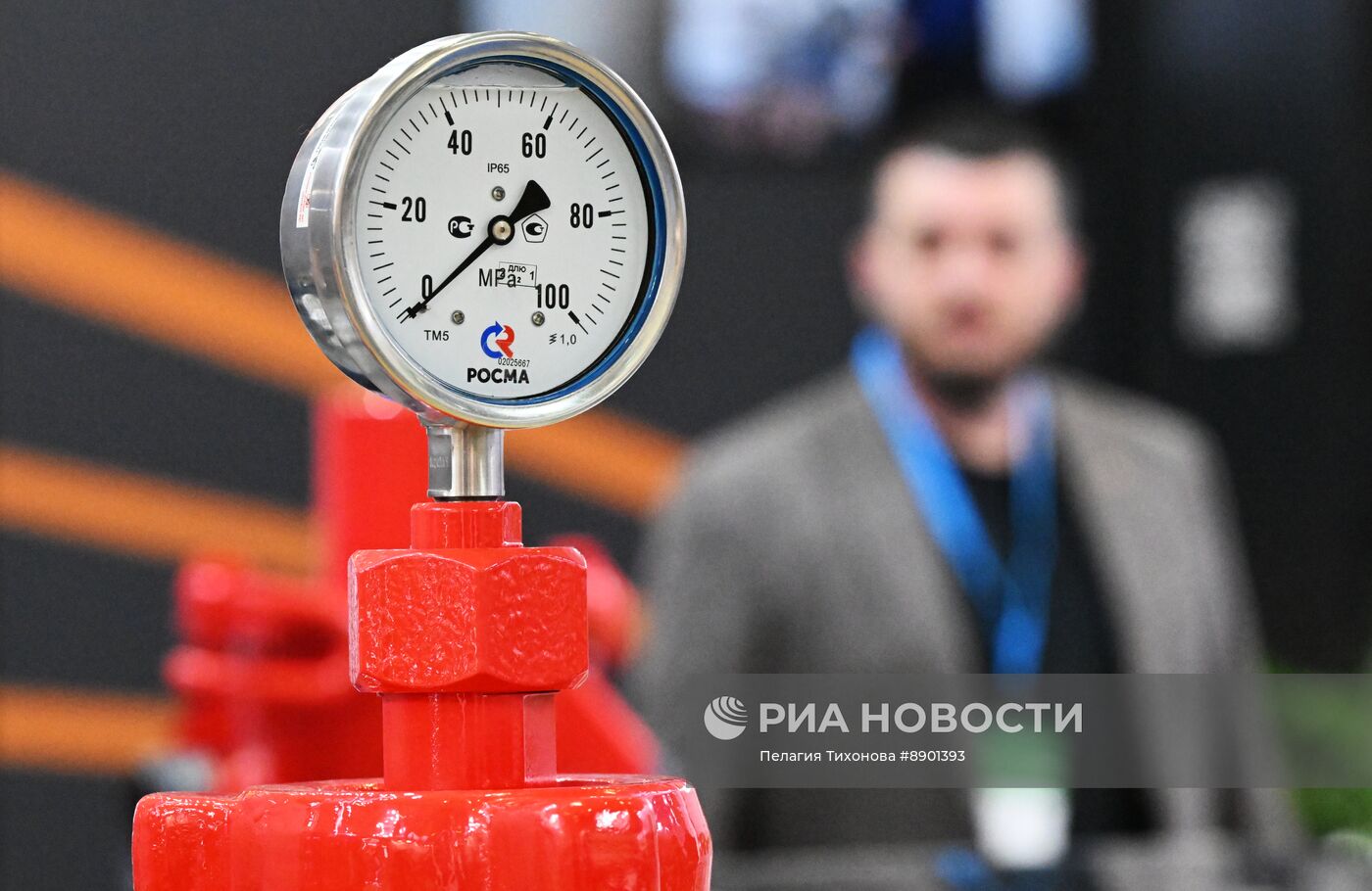 Нефтегазовый форум – 2025