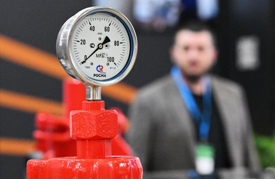 Нефтегазовый форум – 2025